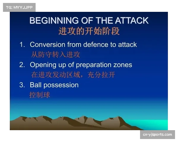 评论：VAR回看是否拖慢了比赛节奏？关于“有利进攻”原则的讨论